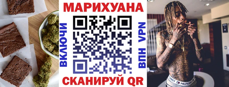 Cannafood марихуана  Купить где  Тула 