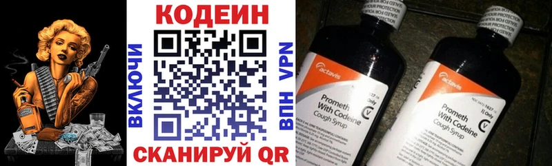 Купить закладки  Тула  Codein Purple Drank 