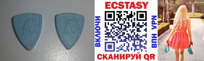 Экстази 280 MDMA Тула