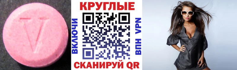 Купить где  Тула  Ecstasy 280 MDMA 