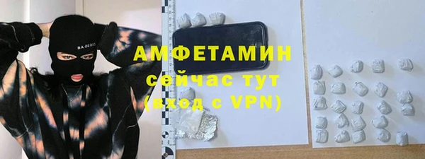 меф VHQ Новозыбков
