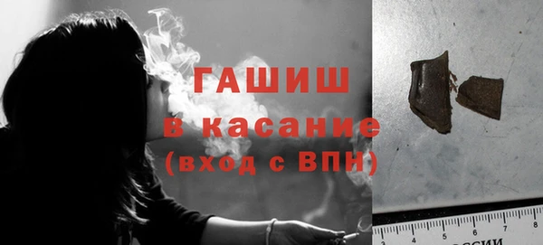 меф VHQ Новозыбков