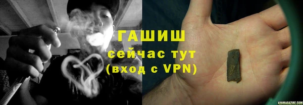 меф VHQ Новозыбков