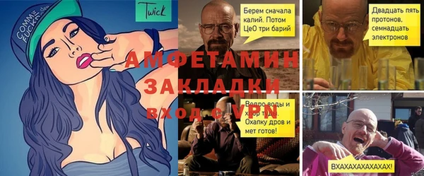 apvp Новокубанск