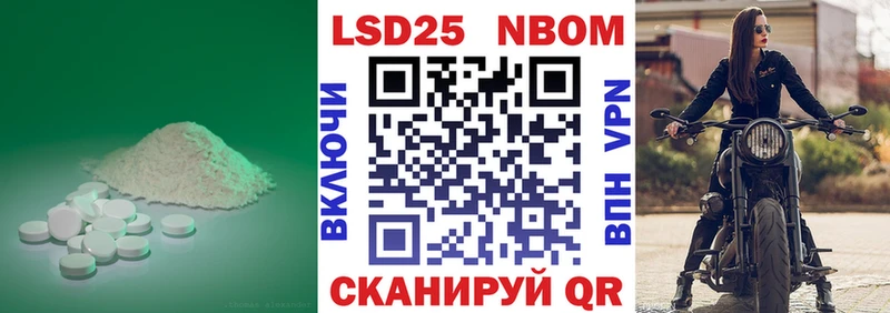 ЛСД экстази кислота  Купить закладки  Тула 