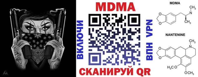 МДМА Molly Купить Тула