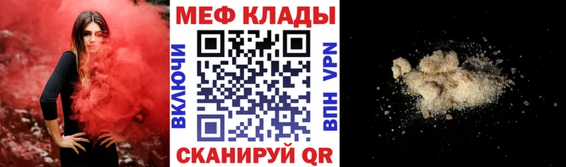 Купить  Тула  МЕФ 4 MMC 