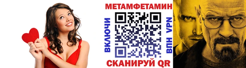 Купить закладки  Тула  Первитин кристалл 