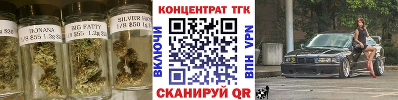 Купить  Тула  Дистиллят ТГК вейп 